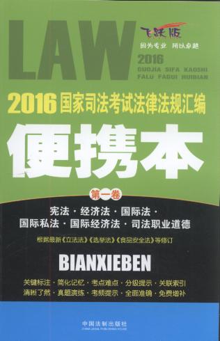 2016(gu)˾ԇɷҎ(gu)R.y(1)(wS)