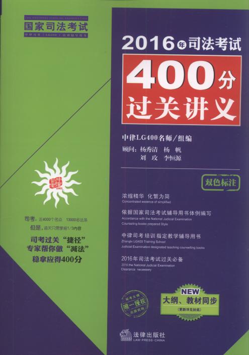 2016˾ԇ400^Pvx:pɫ´V̲ͬ