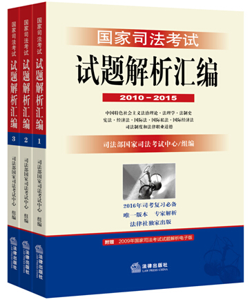 (gu)˾ԇԇ}R(2010-2015)(ȫ3(c))Ψһٷڙ(qun)汾}HԽxȫ6+1}f}½