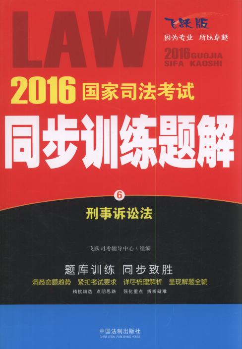 2016(gu)˾ԇͬӖ(xn)}:VA.6