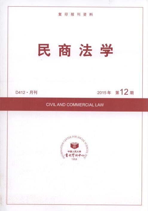 ̷W.201512(ӡY)
