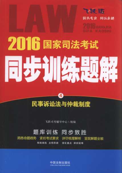 2016(gu)˾ԇͬӖ(xn)}:VAcٲƶ.4