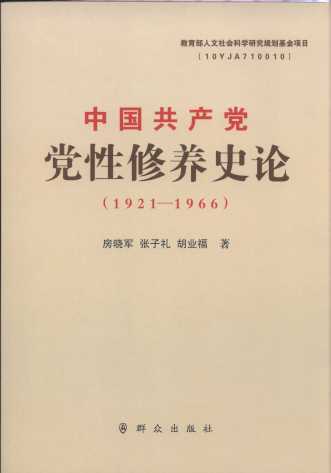 ЇahhBʷՓ1921-1966