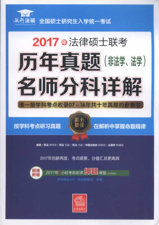 2017귨ɴTʿ(lin)v}ֿԔ⣨ǷWW