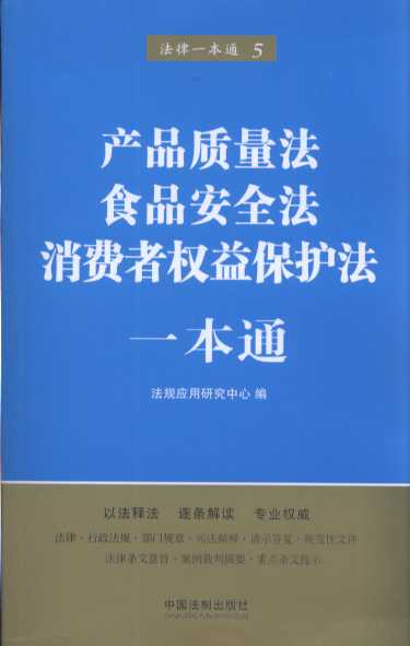 5.aƷ|ʳƷȫMߙ汣oһͨ桿