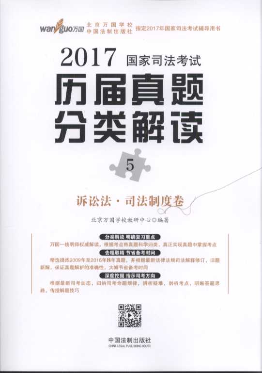2017˾ԇv}xf