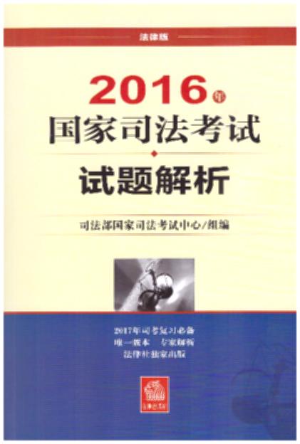2016˾ԇԇ}˾ٷڙ汾}HԽxu