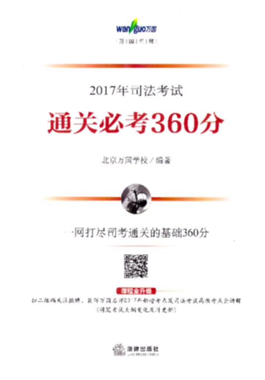 2017˾ԇͨPؿ360֣һWM˾ͨPĻA360,߶SaPע@f2017c˾