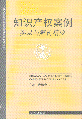 ֪Ra(chn)(qun)cҪ