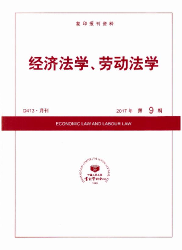 WڄӷW.20179(ӡY)