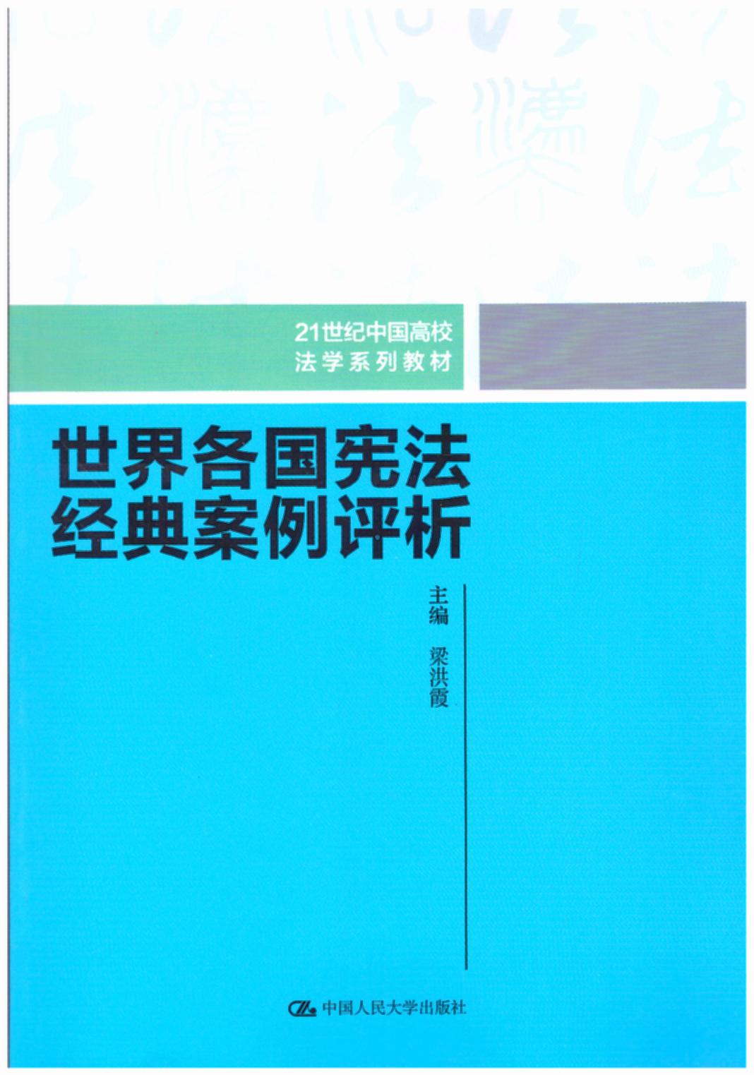 (gu)(jng)䰸u(png)/21o(j)Ї(gu)УW(xu)ϵн̲