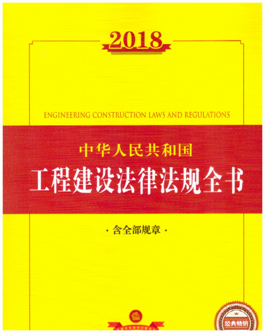 2018A񹲺͇(gu)̽O(sh)ɷҎ(gu)ȫȫҎ(gu)£Cϡ̹̈(bo)Ͷ(bio)l(f)аʩ