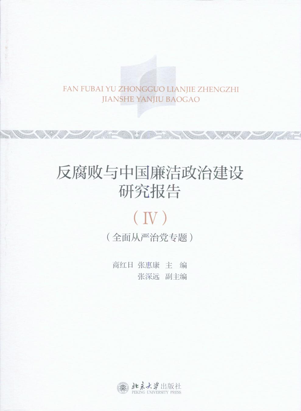 cЇ(gu)νO(sh)о(bo)棨IV)(ȫć(yn)h}
