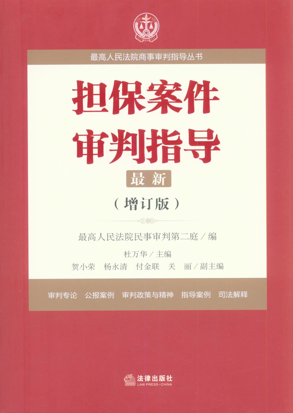 (dn)ָ(do).3ӆ棩/Ժָ(do)