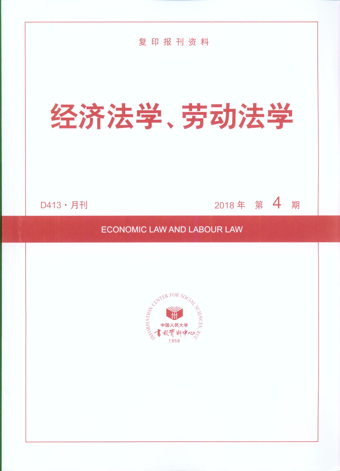 WڄӷW.20184(ӡY)