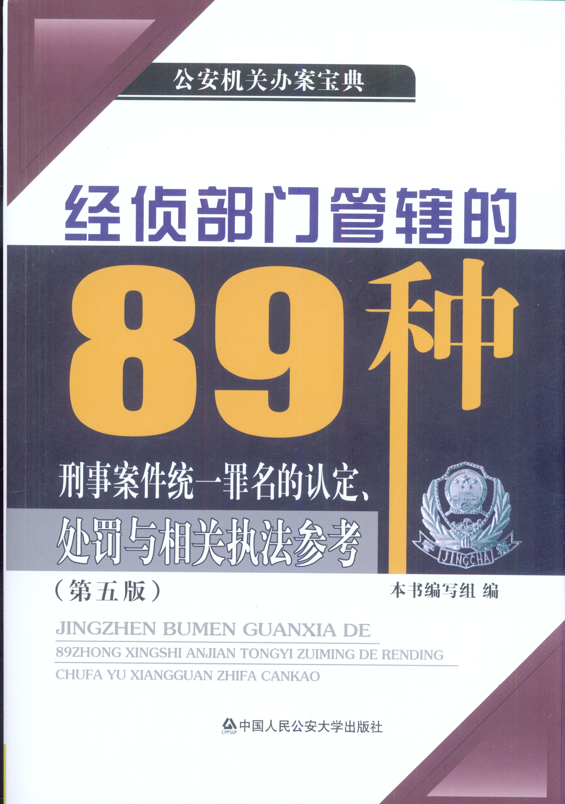 (jng)ɲTݠ89N°y(tng)һJ̎PcP(gun)(zh)