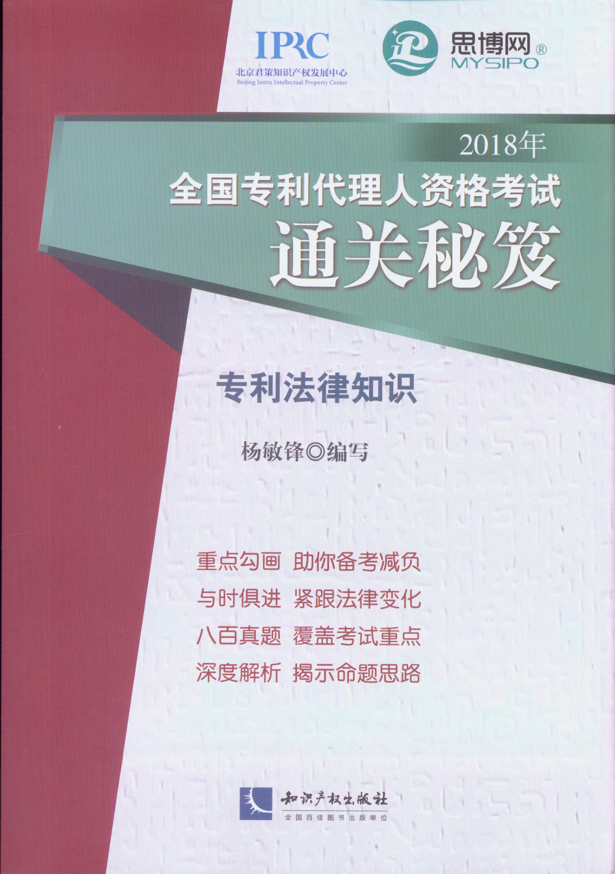 2018ȫYԇͨP.֪R