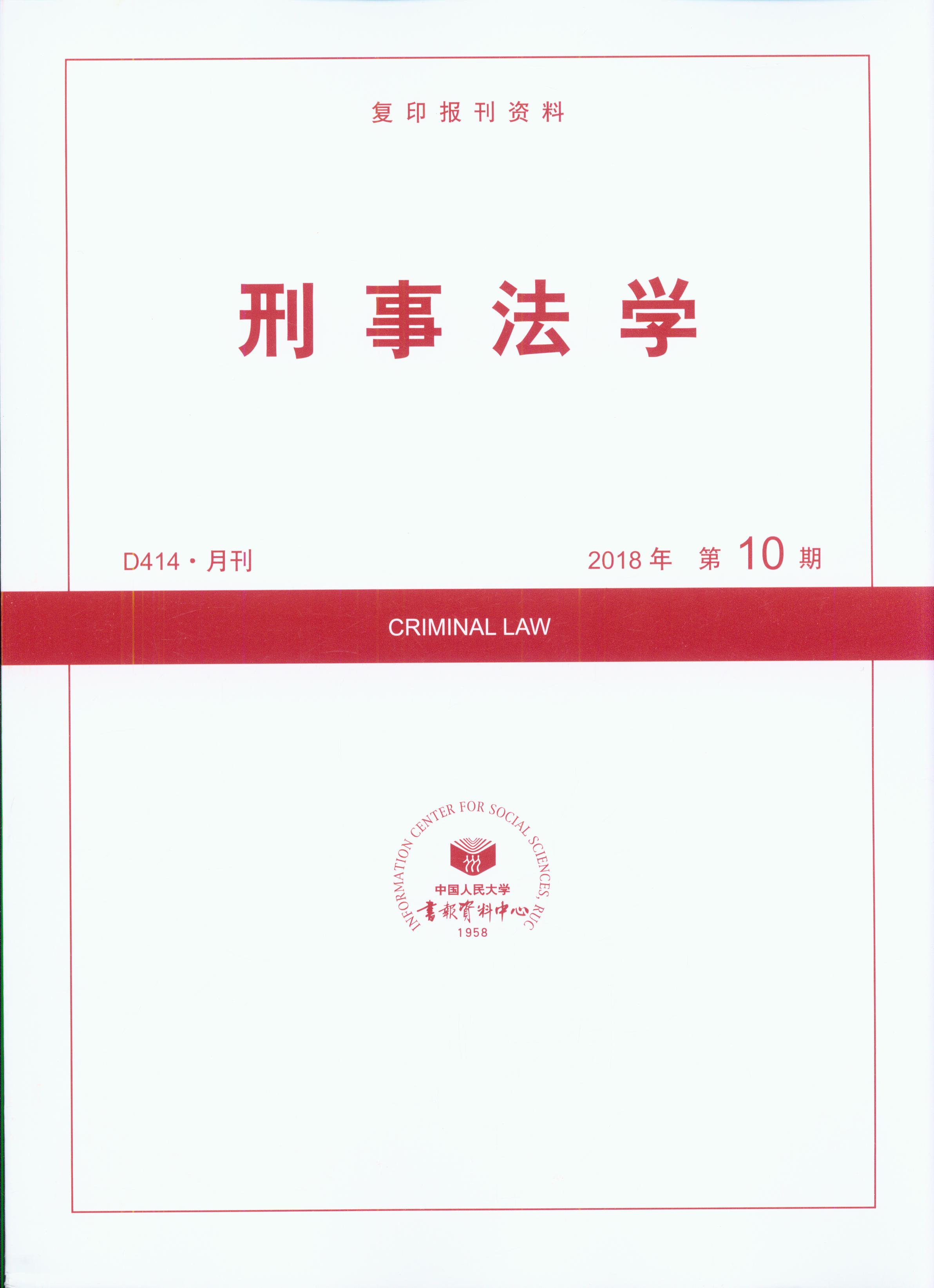 ·W(xu).201810((f)ӡ(bo)Y)