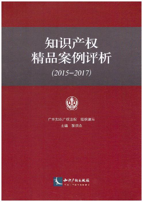 ֪R(sh)a(chn)(qun)Ʒu(png)(2015-2017)