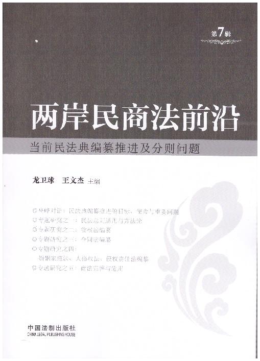 ɰ̷ǰ(7݋)ǰ񷨵侎Mքt}