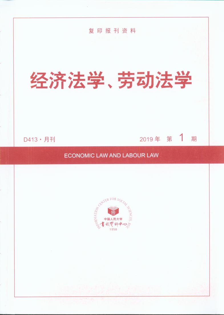 WڄӷW.20191(ӡY)