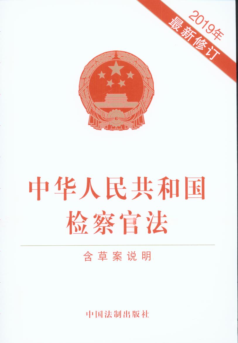 A񹲺͇(gu)zٷݰf(shu)2019ӆ