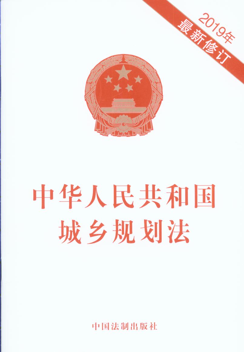 A񹲺͇(gu)l(xing)Ҏ(gu)2019ӆ