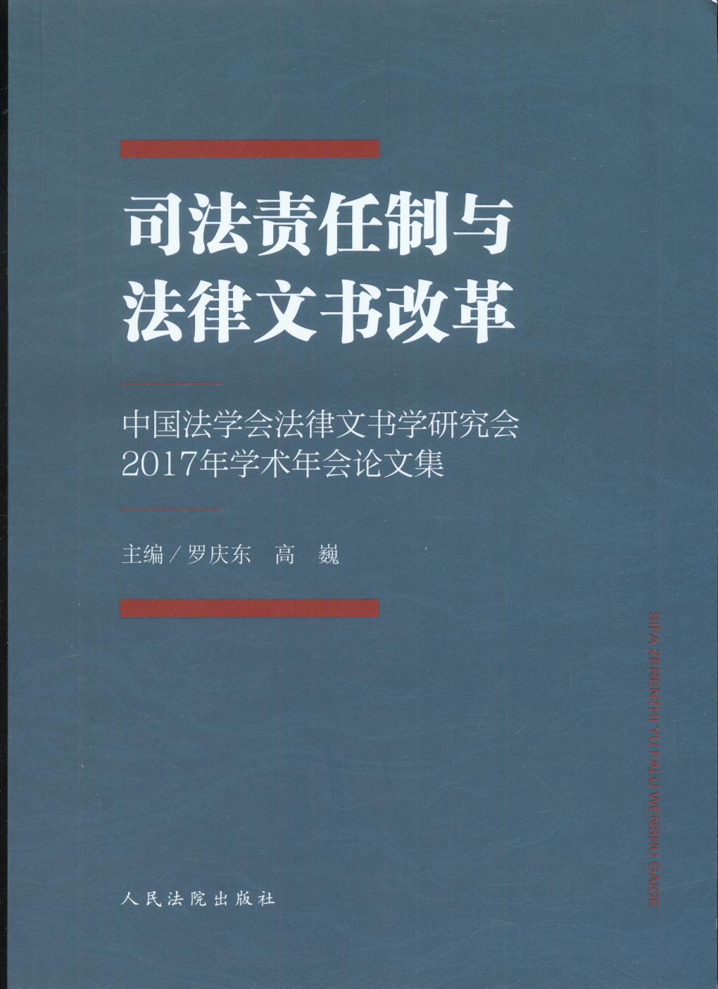 ˾؟(z)cĕĸЇ(gu)W(xu)(hu)ĕW(xu)о(hu)2017į