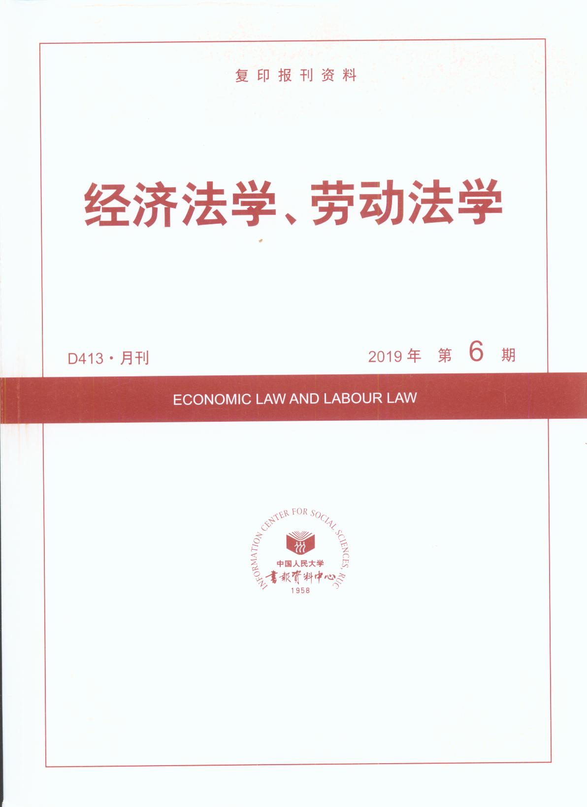 WڄӷW.20196(ӡY)