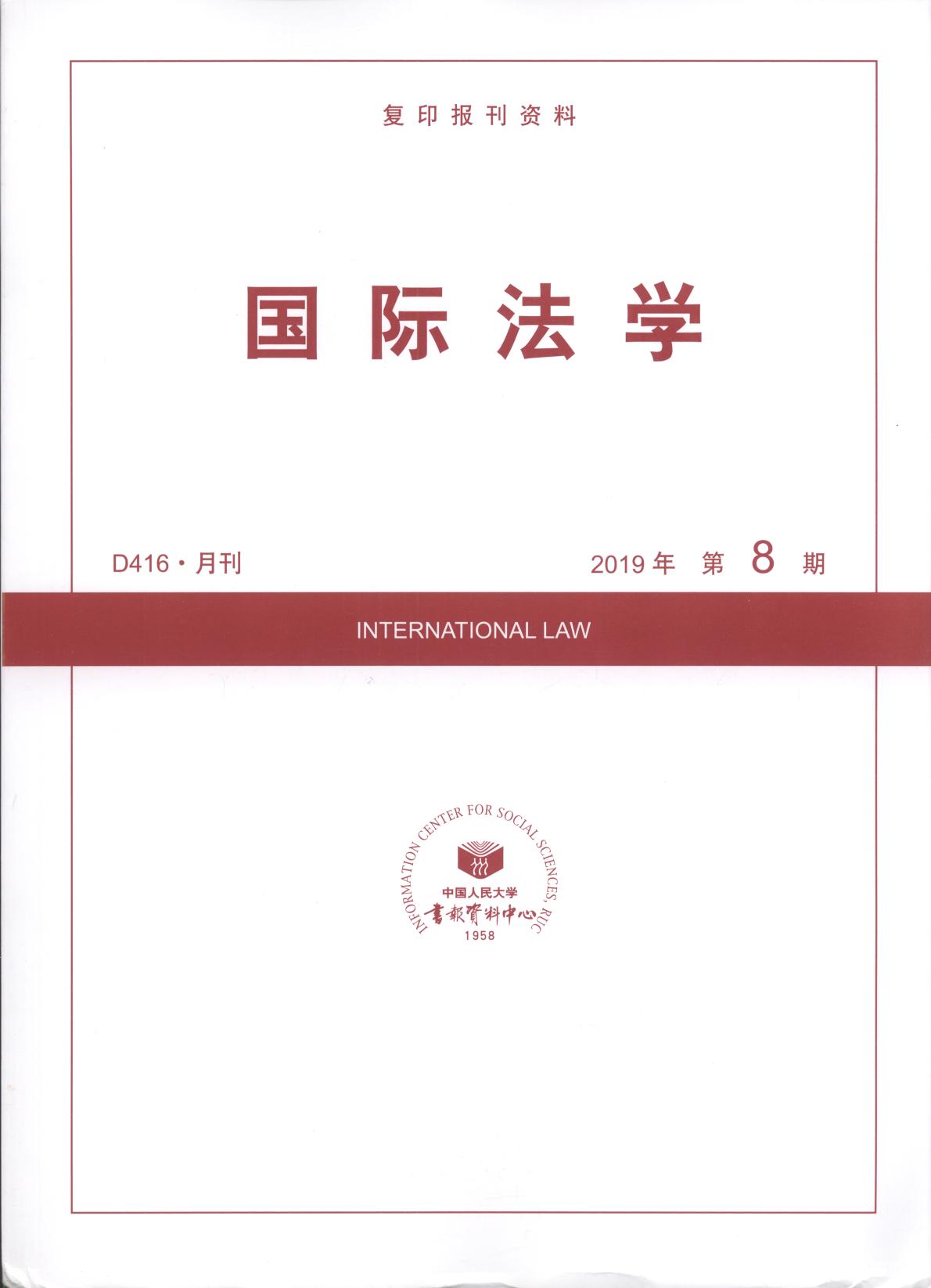 HW(xu).20198((f)ӡY)