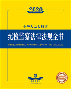 .2020A񹲺͇(gu)o(j)zO(jin)취ɷҎ(gu)ȫ