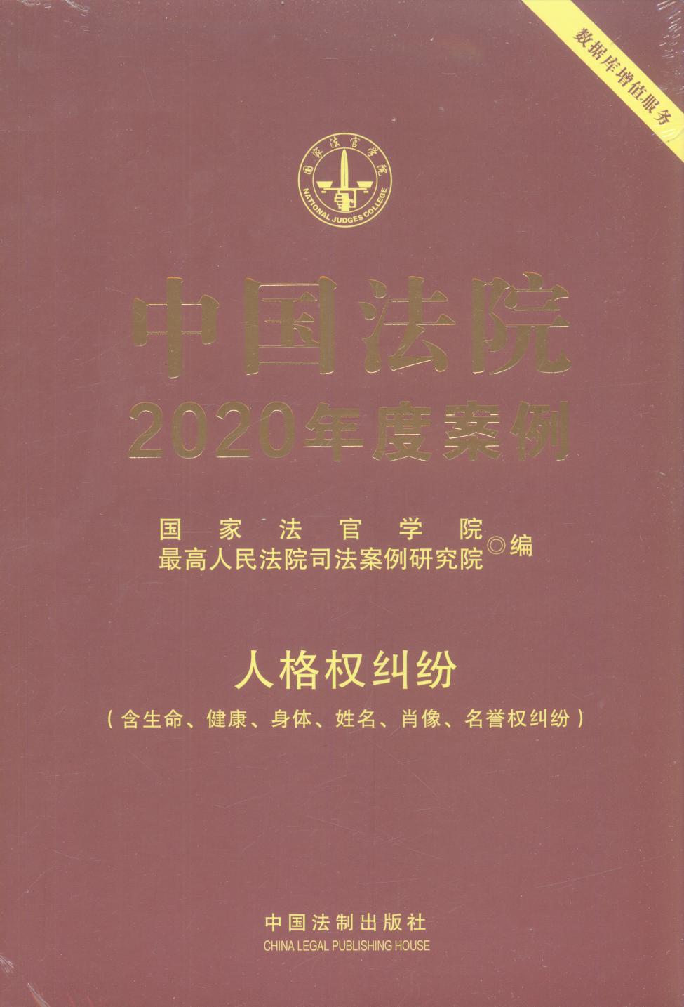 ЇԺ2020Ȱ12·˸m