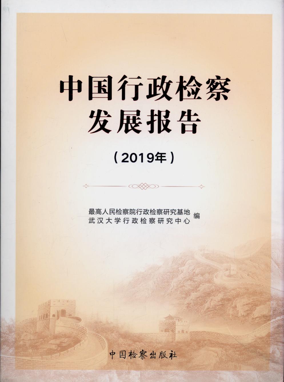 Їzlչ棨2019꣩