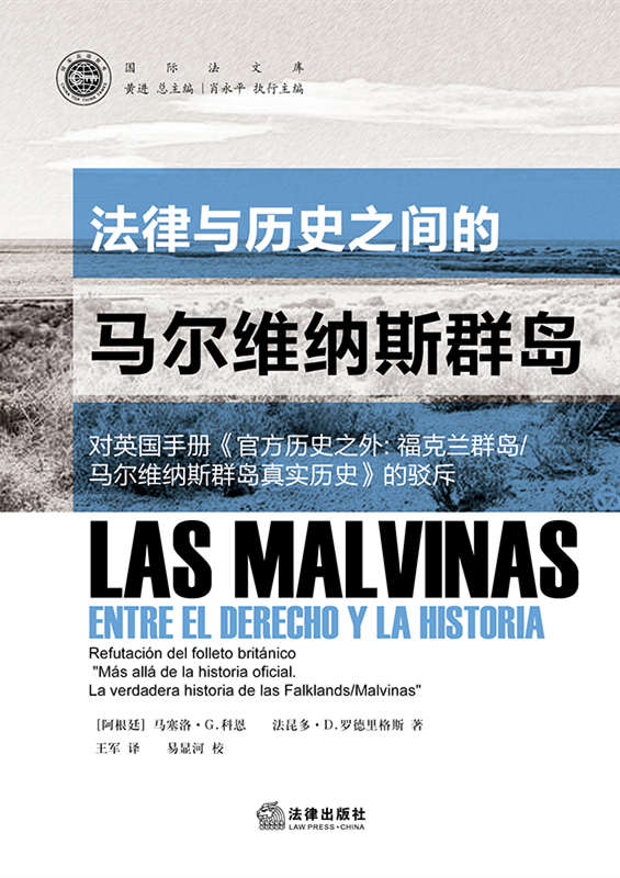 .cvʷ֮gRS{˹ȺuӢփԡٷvʷ֮: mȺu/RS{˹Ⱥu挍(sh)vʷg