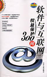ܛc(lin)W(wng)(qun)汣o(h)300((g)˙(qun)汣o(h))
