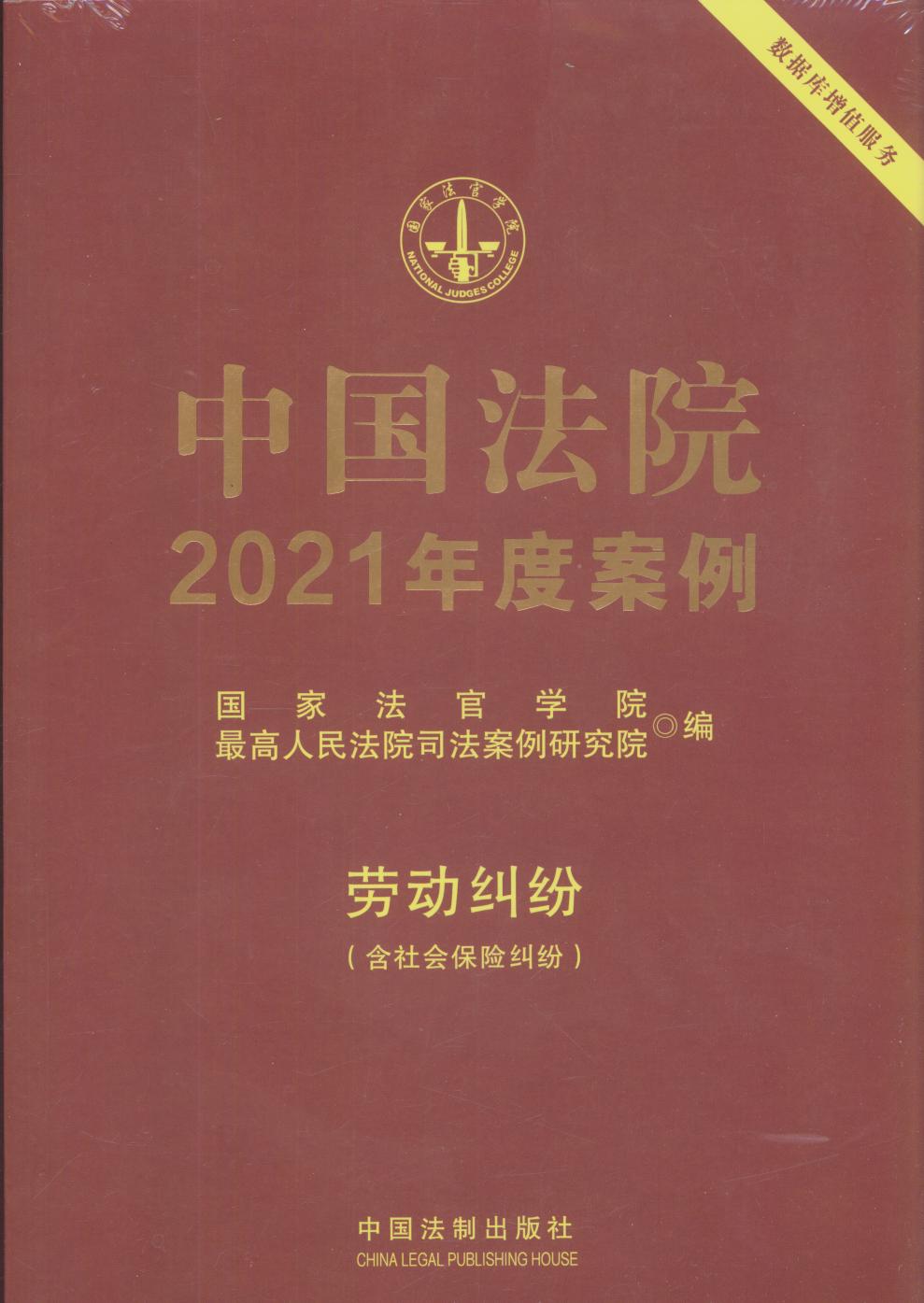 ЇԺ2021Ȱ13ڄ(dng)m(hu)U(xin)m