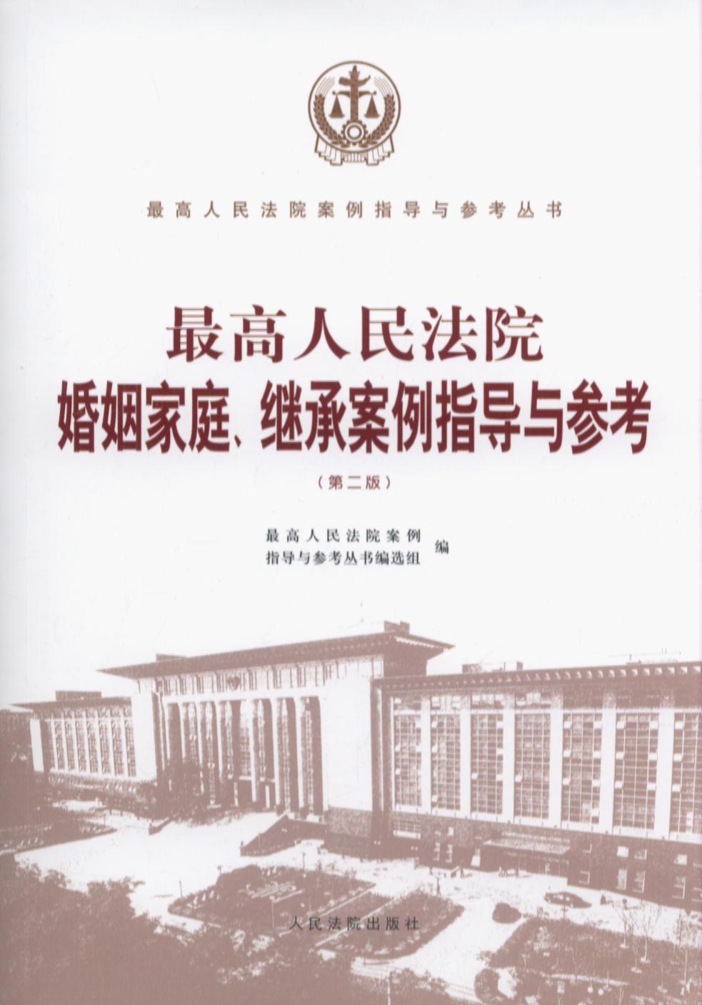Ժͥ^аָcڶ棩