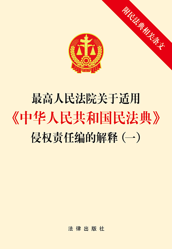 ԺP(gun)máA񹲺͇(gu)񷨵䡷֙(qun)؟(z)ξĽ