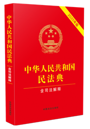tƤA񹲺͇(gu)񷨵䣨˾ጣ2025棩