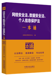 21.W(wng)j(lu)ȫ(sh)(j)ȫ(g)Ϣo(h)һͨʮ桿