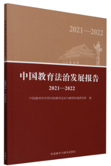 Їΰlչ(2021-2022)