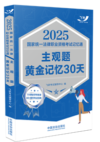 2025ҽyһIYԇӛͨ^}Sӛ30졾2025wS^}