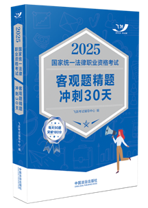 2025ҽyһIYԇ^}}_30졾2025wS^}