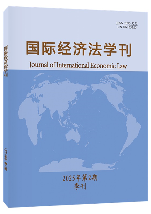 HW20252