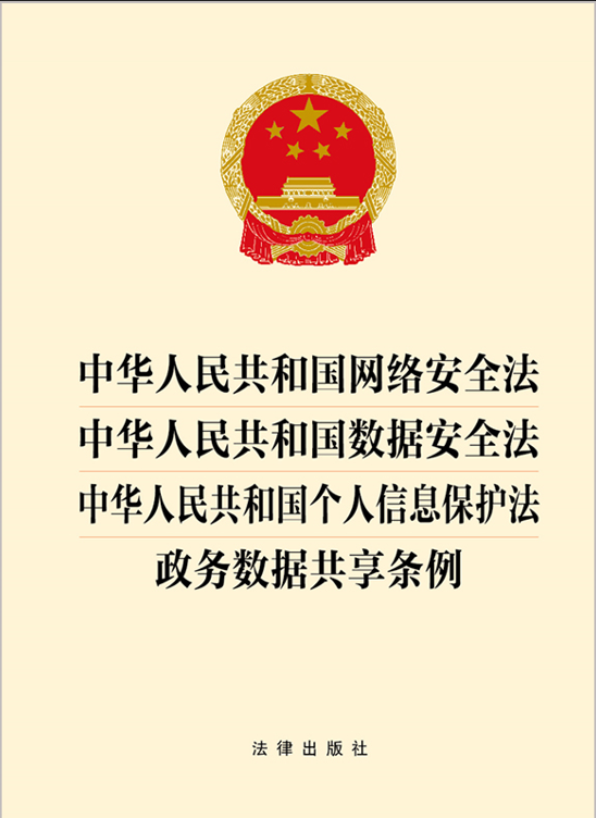 A񹲺͇(gu)W(wng)j(lu)ȫ.A񹲺͇(gu)(sh)(j)ȫ.A^(gu)