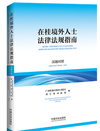 ڹʿɷҎ(gu)ָϣhԽգ